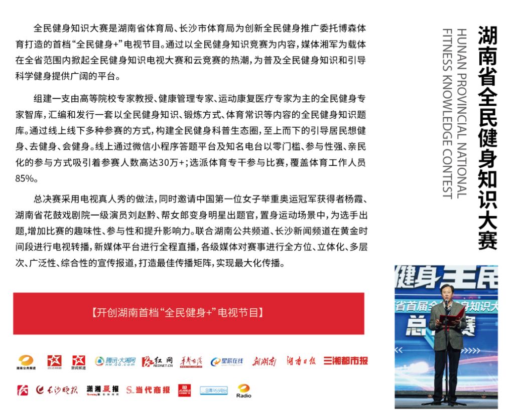 开元体育-开元（中国）-开元（中国）
