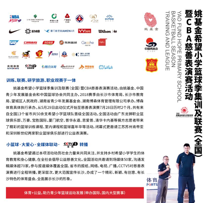 开元体育-开元（中国）-开元（中国）
