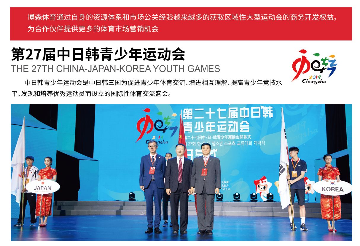 开元体育-开元（中国）-开元（中国）
