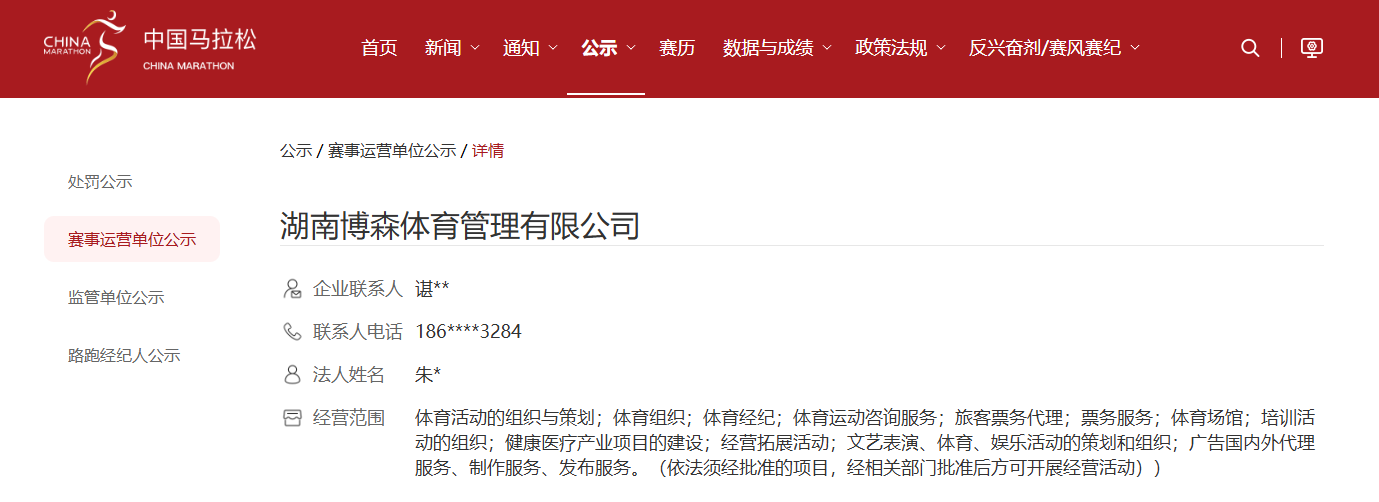 开元体育-开元（中国）-开元（中国）
