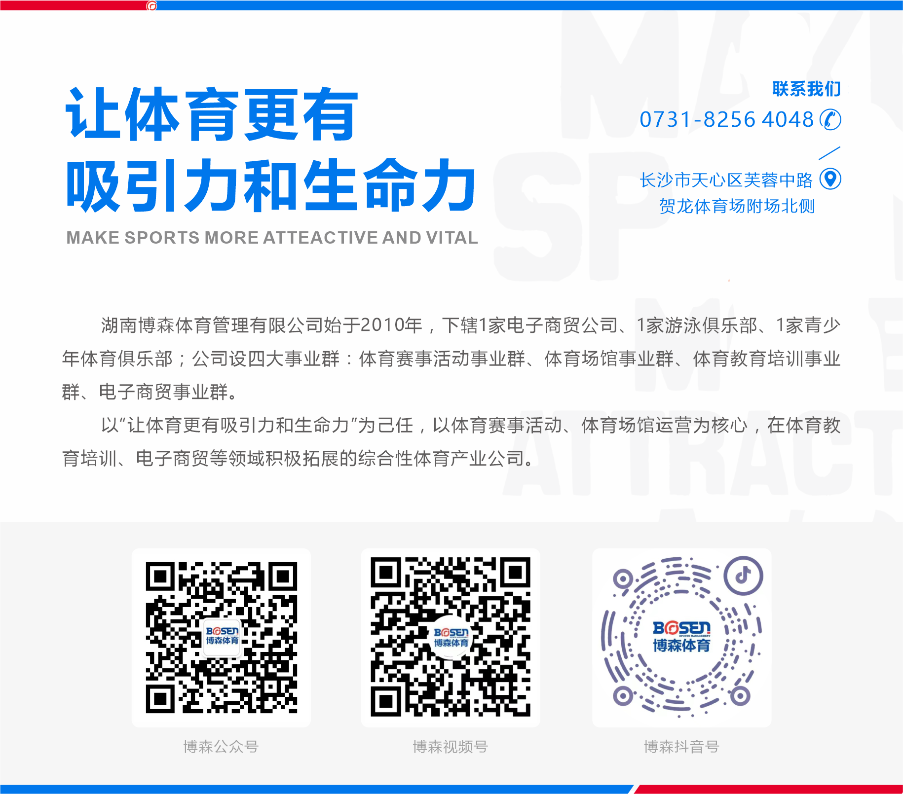 开元体育-开元（中国）-开元（中国）
